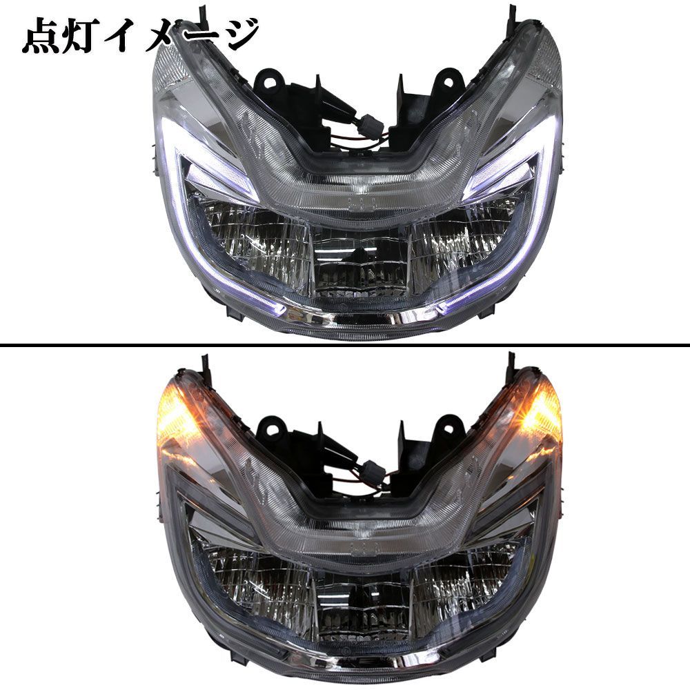 JF56 KF18 PCX125 150 ホンダ 純正 LEDヘッドライト 綺麗 ホンダ PCX125 JF56 PCX150 KF18 純正タイプ ヘッドライト