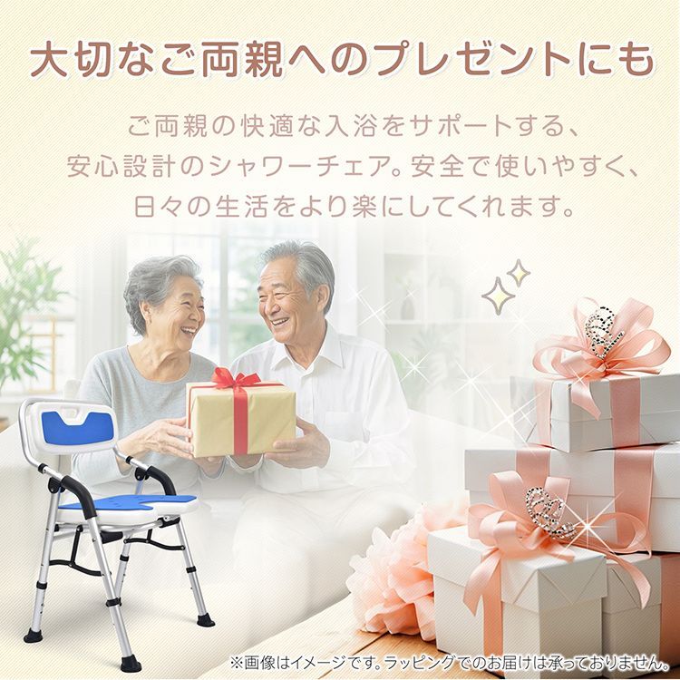 介護用