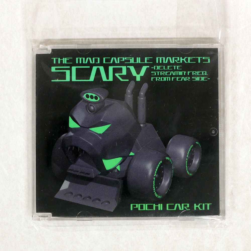 ザマッドカプセルマーケッツ★無くなり次第終了★ Amazon.co.jp: 【THE MAD CAULE MARKETS】 CD アルバム まとめて