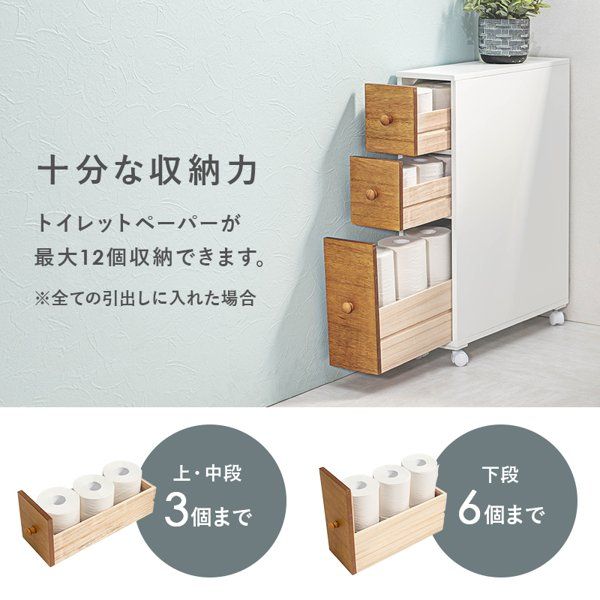 ラック 北欧