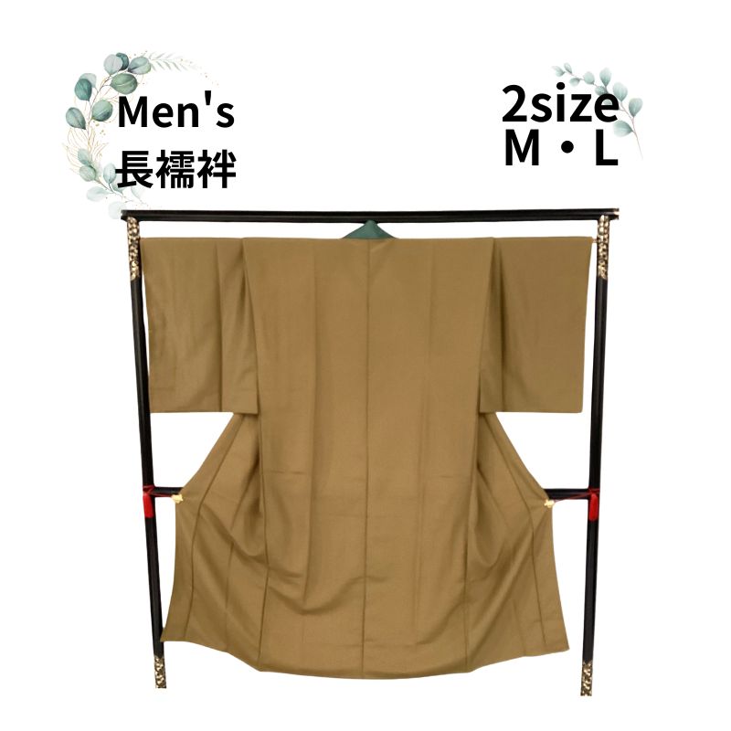 【専用出品】男の子着物2着 かんたん(5歳男袴)X824 ピンクベージュぼかし 松波兜×シルバー