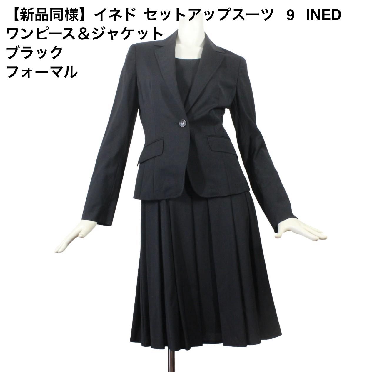 セール】ダブルストレッチ テーラードジャケット【セットアップ