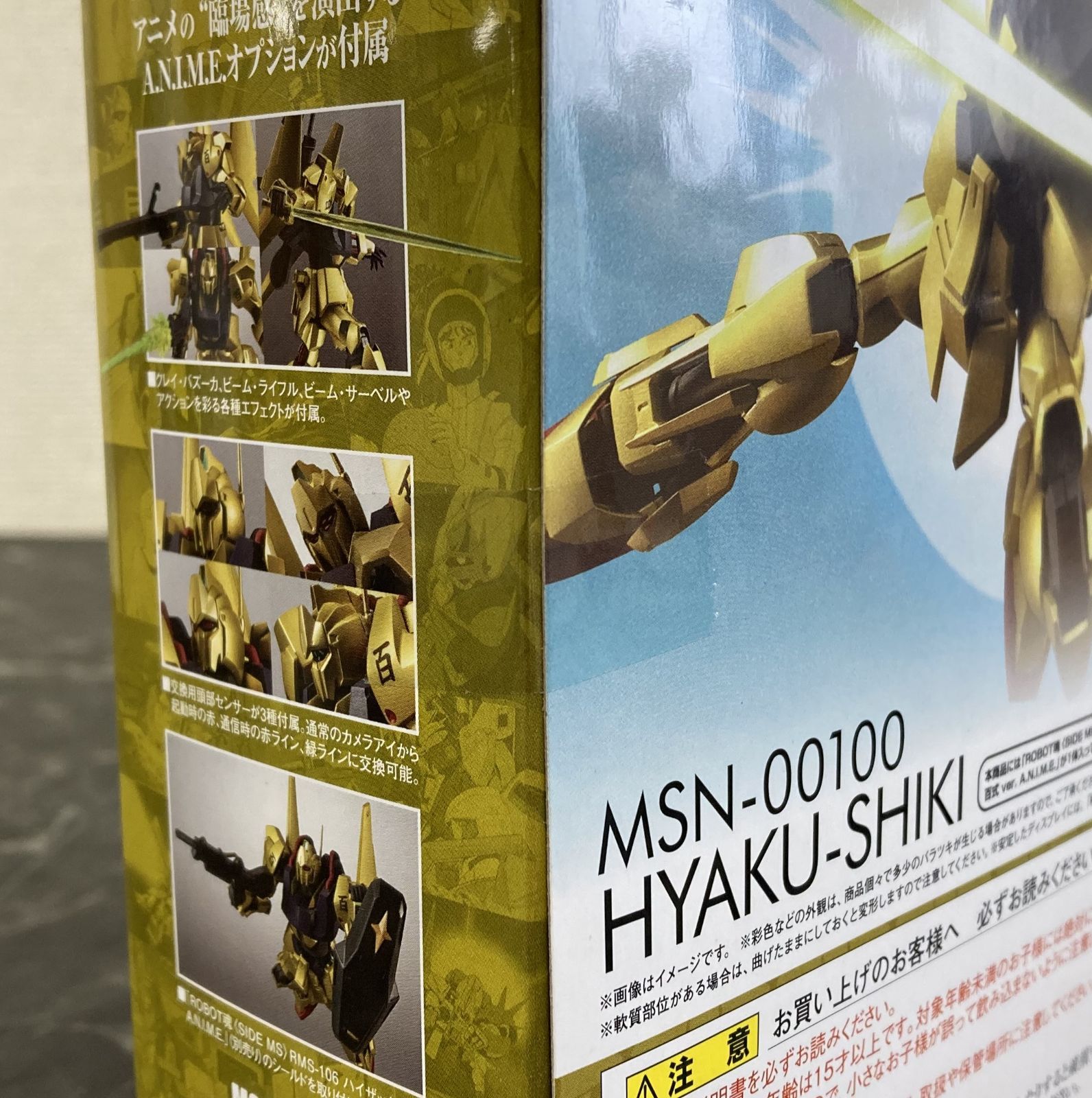 29. ROBOT魂 MSN-00100 百式 ver. フィギュア A.N.I.M.E. 機動戦士Zガンダム 未開封品 店舗併売品 WWW_NOITHATQUANGTHANH_NET
