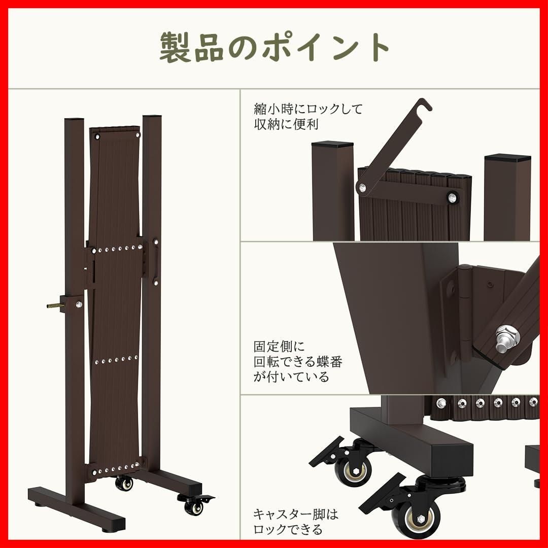 伸縮フェンス