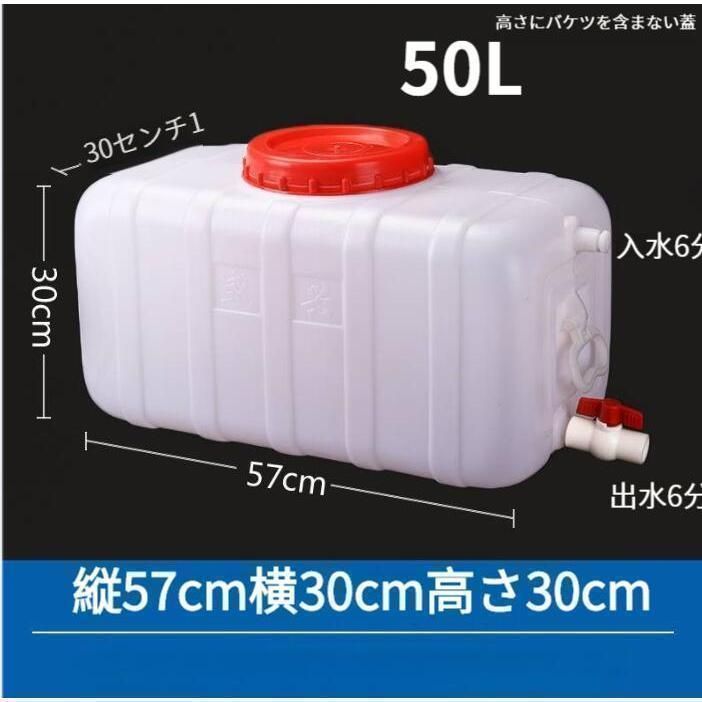  ウォータータンク 運搬 水貯蔵25 L 50 100 150 200 300 工場 農地 産業 保存用品 ポット型浄水器 浄水器 整水器