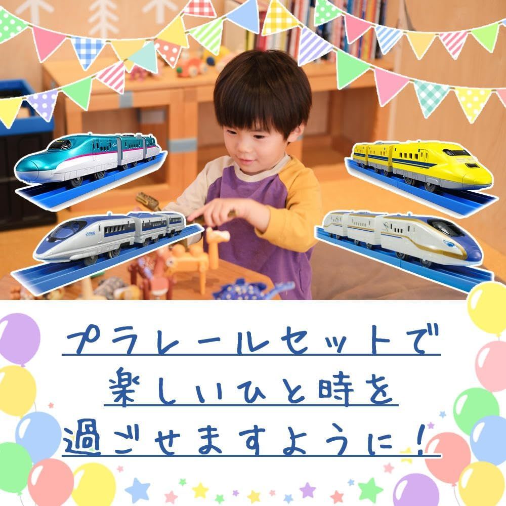 センスのいい お歳暮 プラレール セット S E5系新幹線はやぶさ(連結仕様) プラレール リップケア