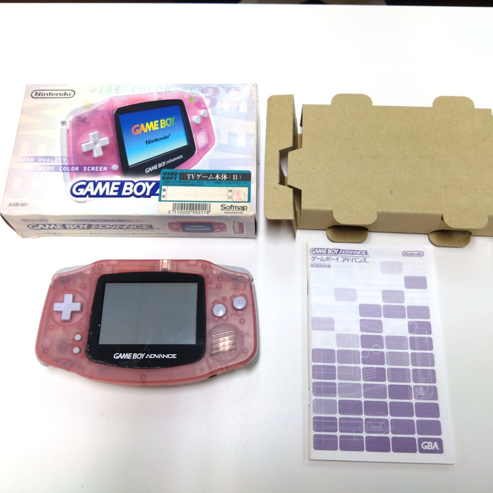 ゲームボーイアドバンス　セット ゲームボーイアドバンスSPセット (本体+充電器+ソフト4本)