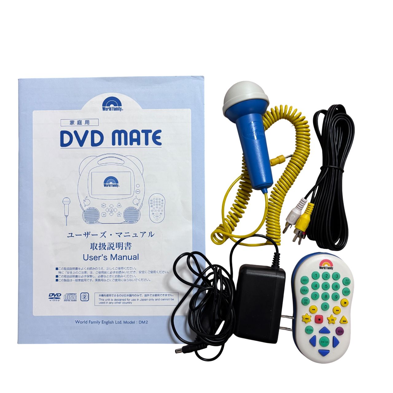 まとめ買いで100円引き！ 　ディズニー英語システム DVD プレーヤー DVD MATE ポータブルDVDプレーヤー ディズニー英語システム DWE
