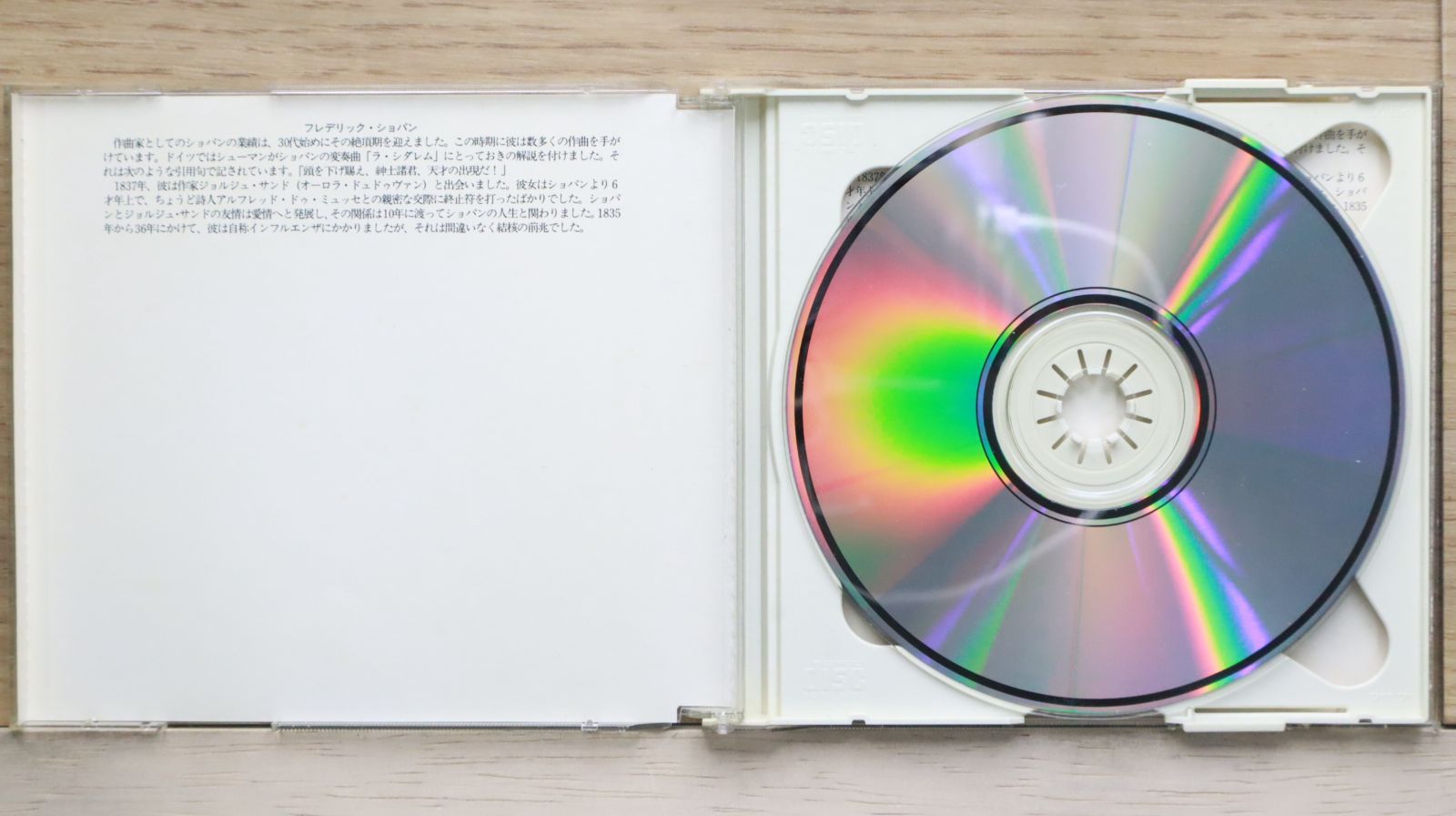 国内盤CD☆クラシックCD/□ FR D RIC CHOPIN 【4492622