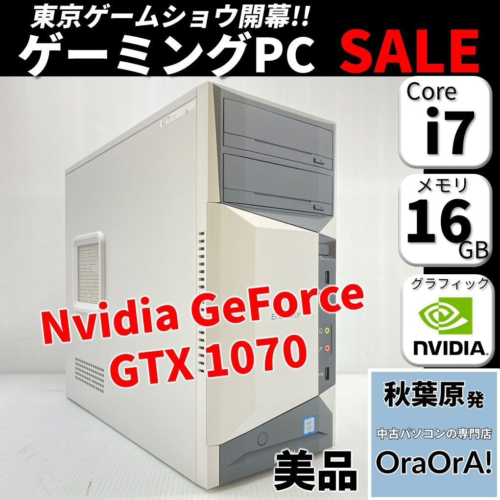 爆速ゲーミングPC Ryzen 3600 GTX1080Ti メモリ32G SSD960G Windows10 ...