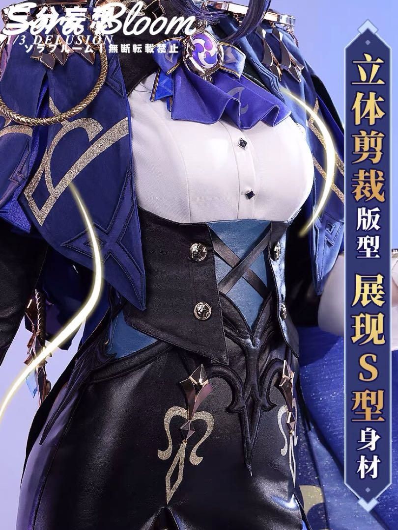 三分妄想 原神
