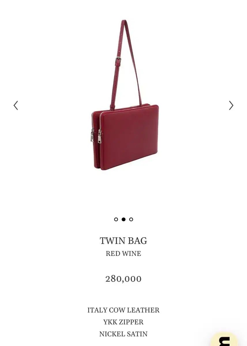 MINITMUTE(ミニミュート) ツインバッグ レッドワイン Twin Mini