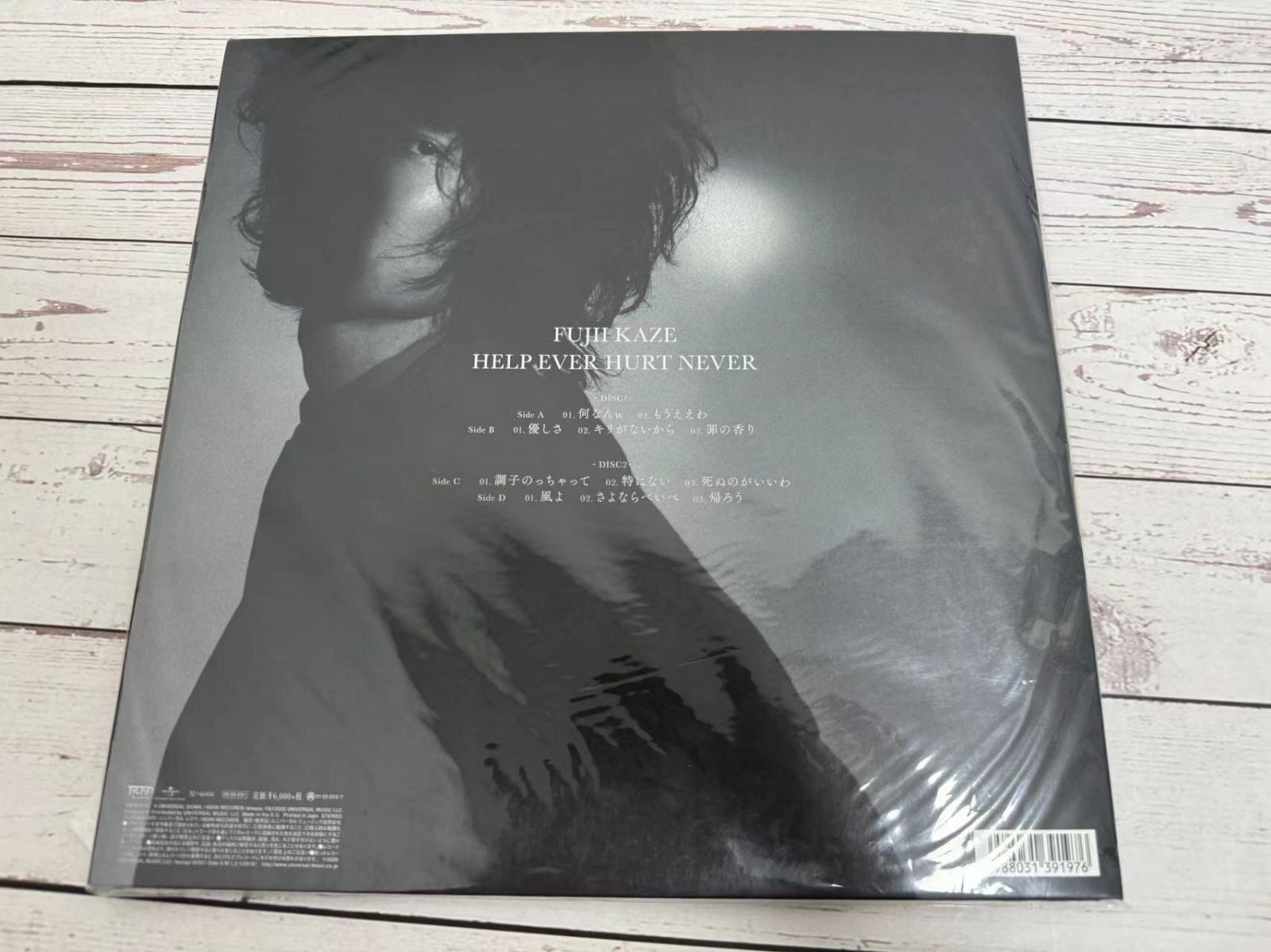 LP 山下達郎 On The Street Corner 0 Analog LJS4 MOON プロモ