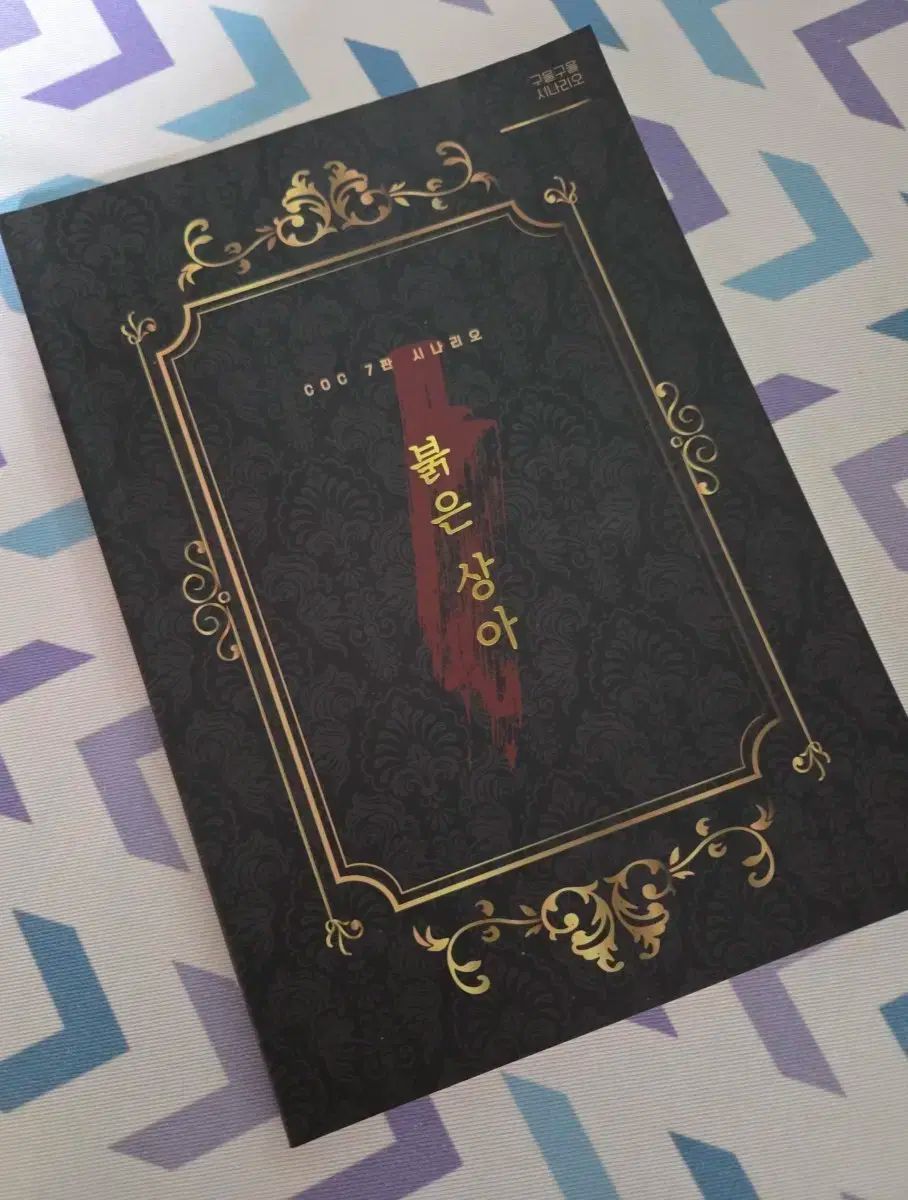 文豪ストレイドッグス全巻セット 1-25巻 アンソロジー デッドアップル