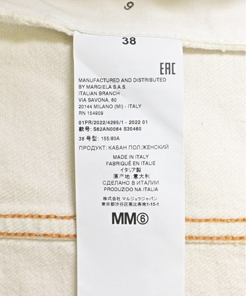 MM6 デニムジャケット