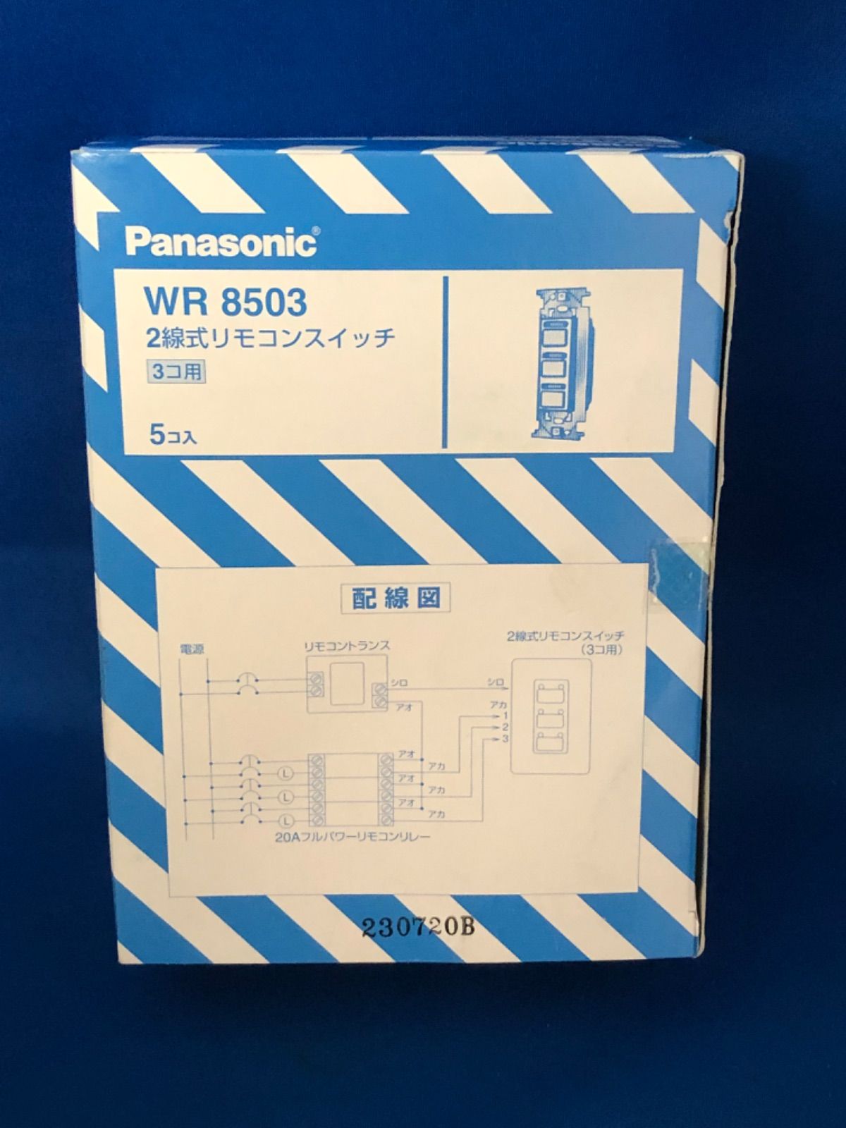Panasonic（パナソニック） 2線式リモコンスイッチ 1箱5個入 WR8503