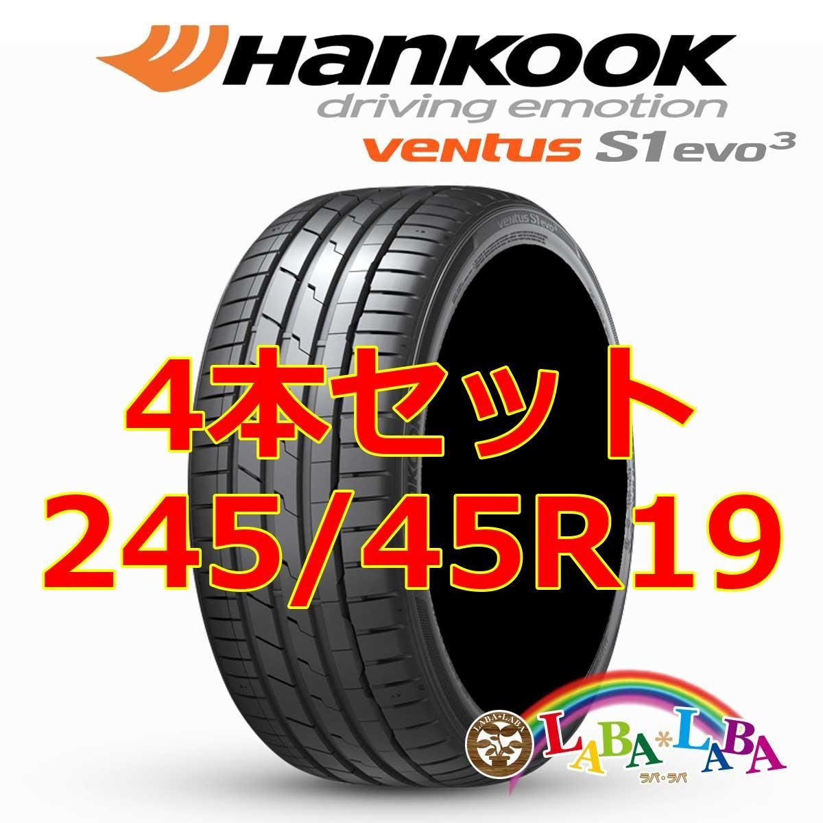 4本セット 245|45R19 102Y XL ハンコック ベンタス K127 サマータイヤ