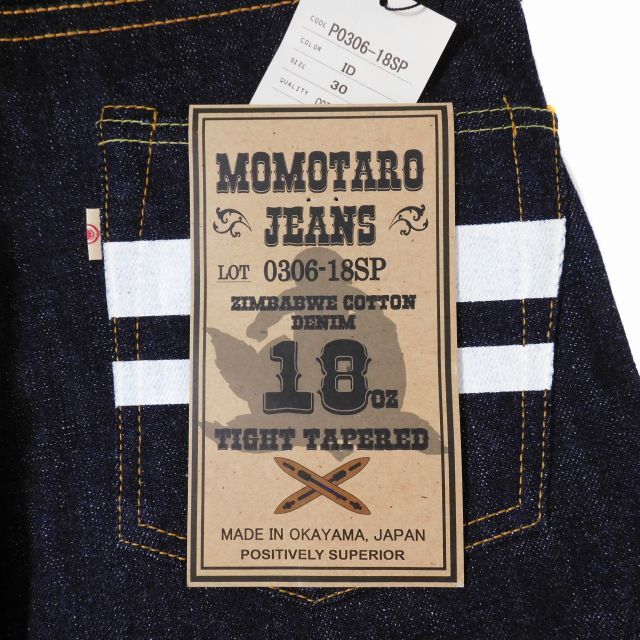 中古】未使用品 桃太郎ジーンズ MOMOTARO JEANS 0405-SP 出陣 中古】未使用品 桃太郎ジーンズ MOMOTARO JEANS 0405-SP 出陣