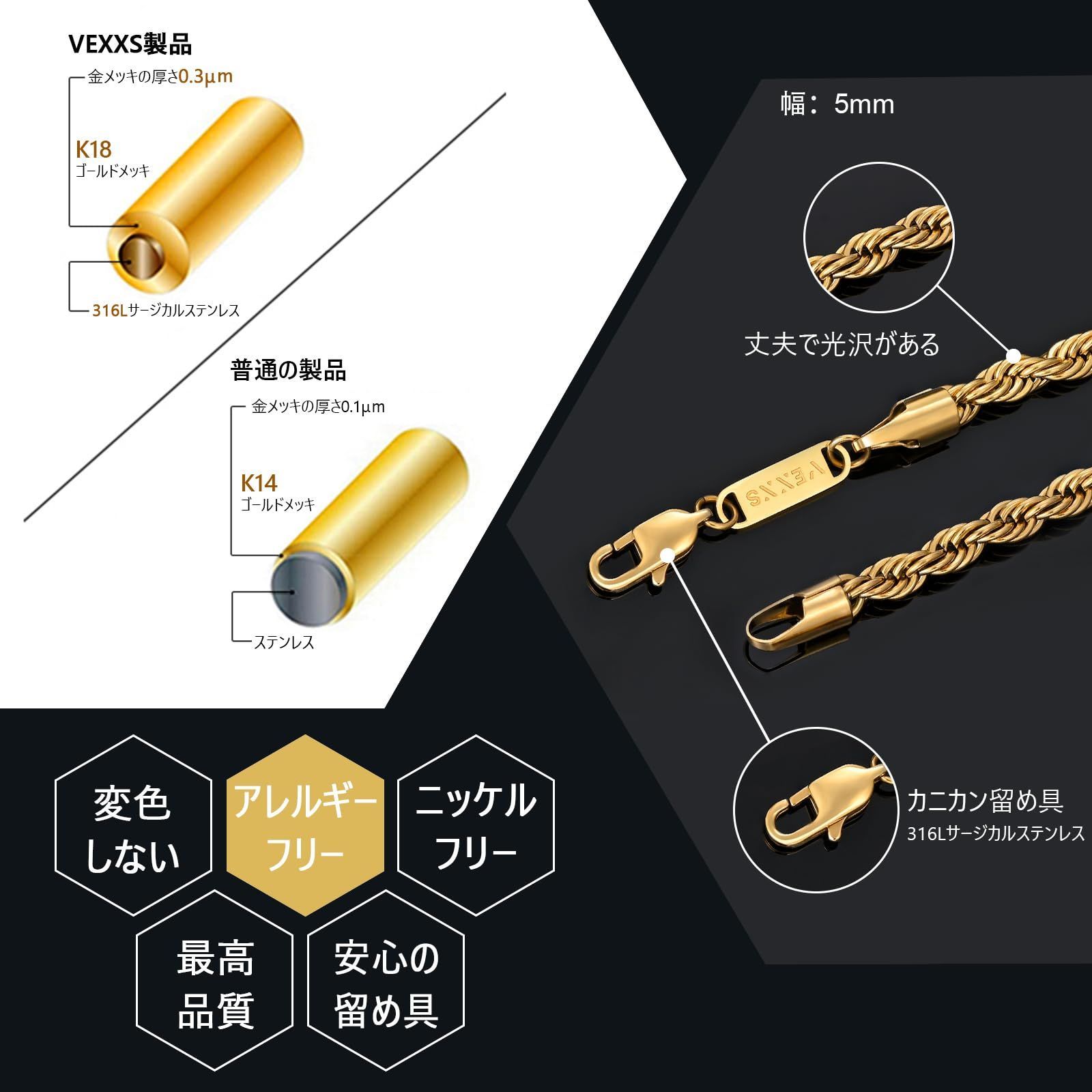 VEXXS] ロープ チェーン ネックレス メンズ 幅3/5mm K18 ゴールド 