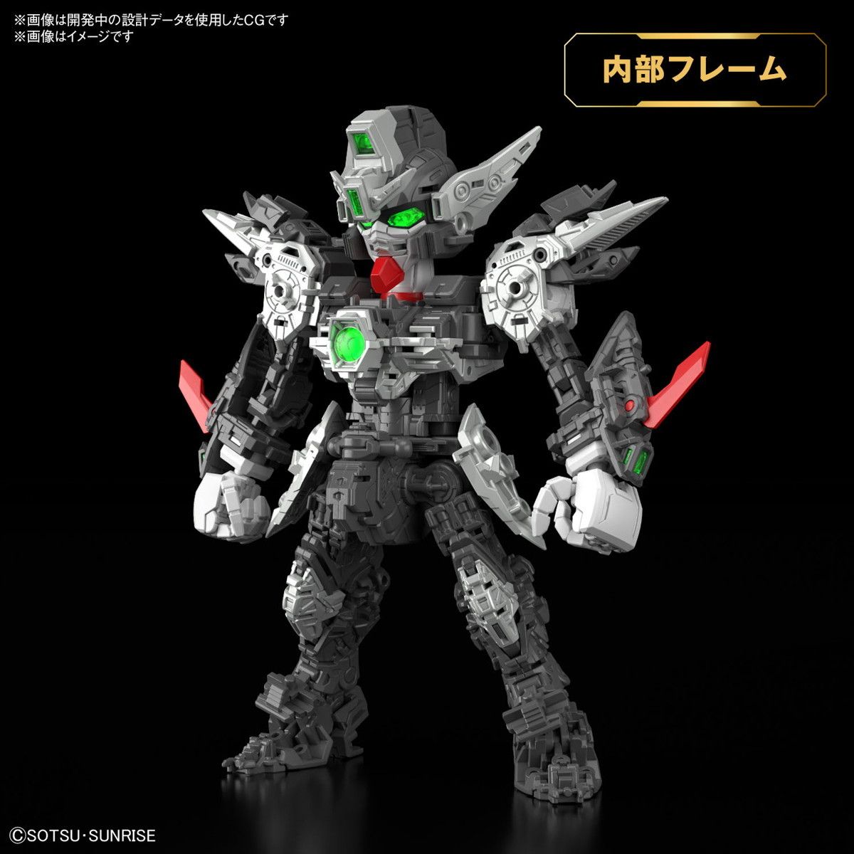 MGSD ウイングガンダムゼロ EW 新機動戦記ガンダムW Endless
