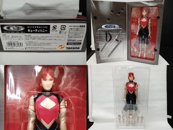 クールガール BEST of COOL GIRL vol.4 オルタナティブ