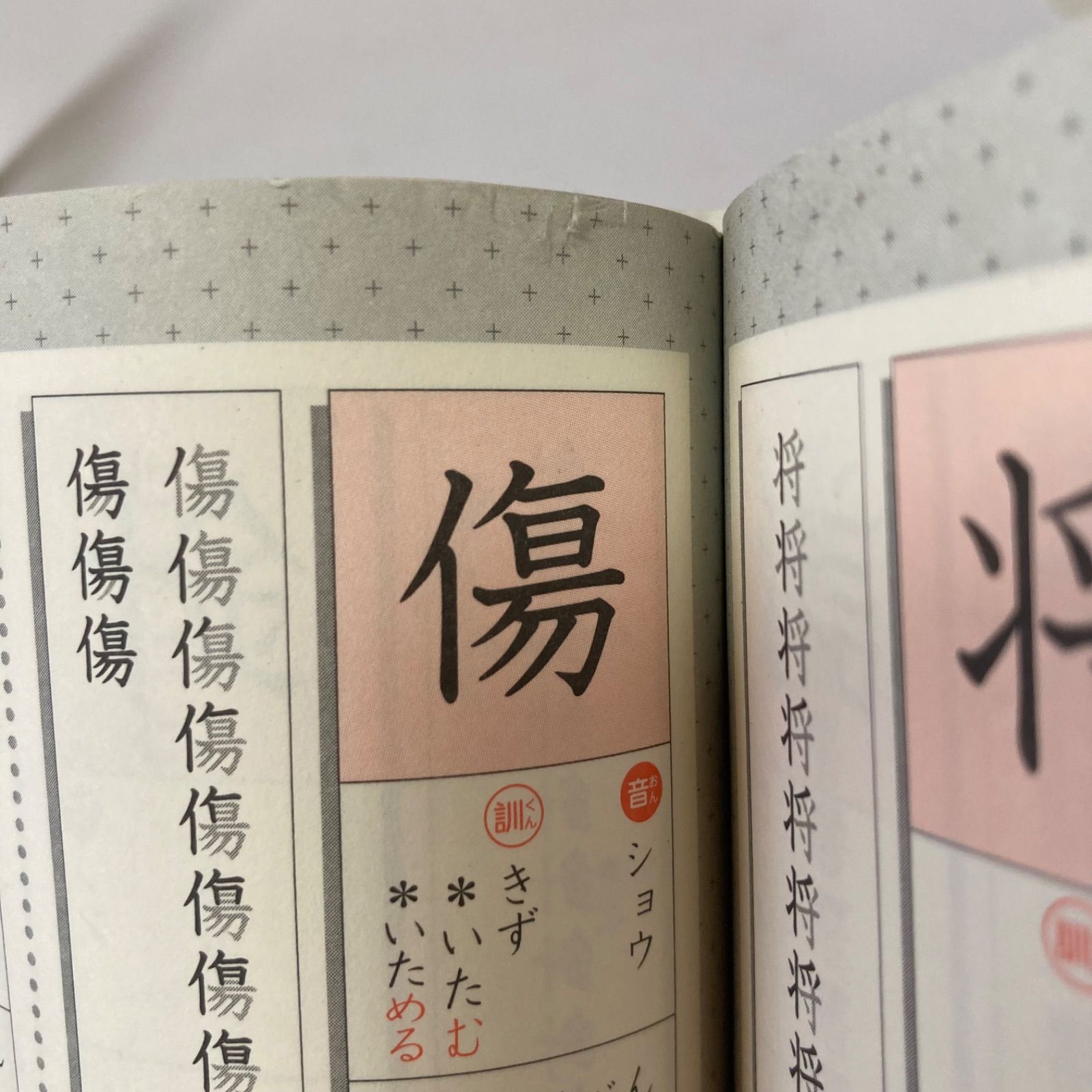 ドラえもんの学習シリーズ 20冊セット　算数・社会が多め　英・国・理・図工 ドラえもんの学習シリーズ 20冊セット 算数・社会が多め 英・国