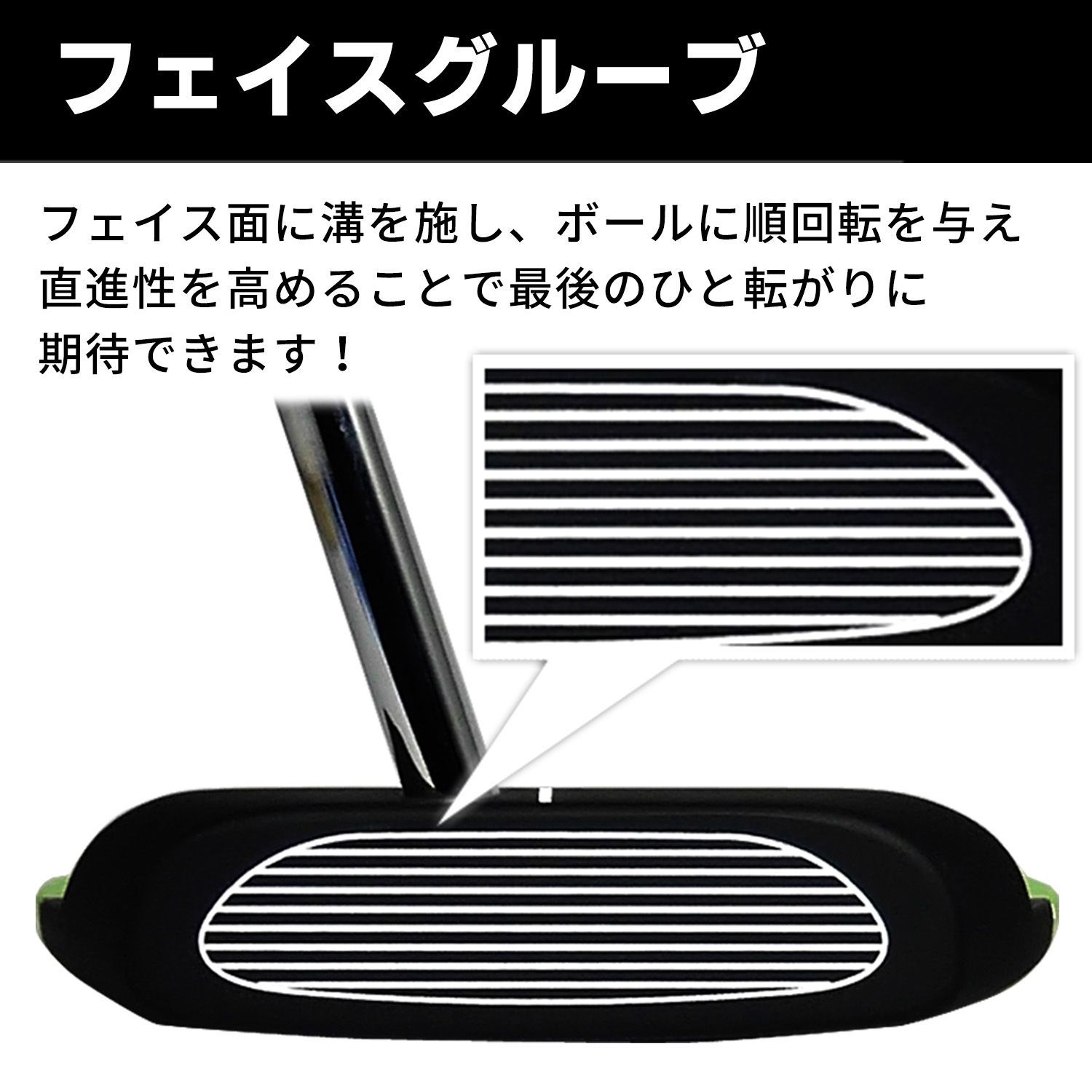 製造直販ゴルフ屋クラブ