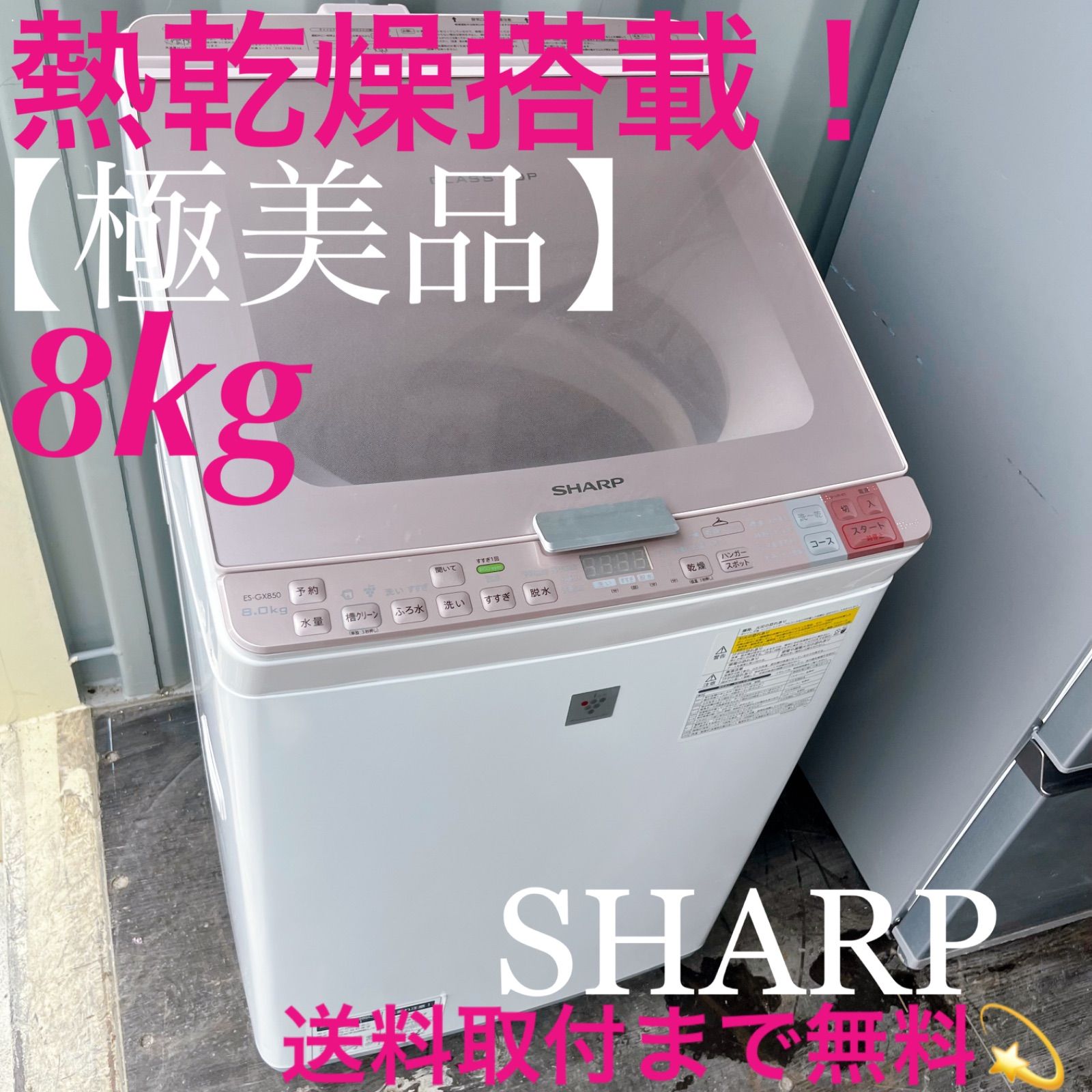 ピンク 洗濯機 オペーク ドット クリップ OPAQUE CLIP シアーフーディ