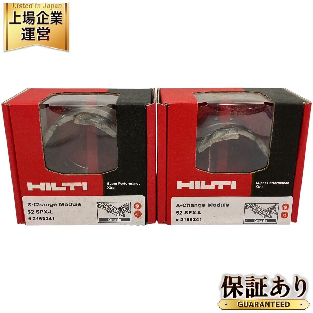 HILTI 2159241 X-チェンジ モジュール 52 SPX-L 2個セット ヒルティ C9747173