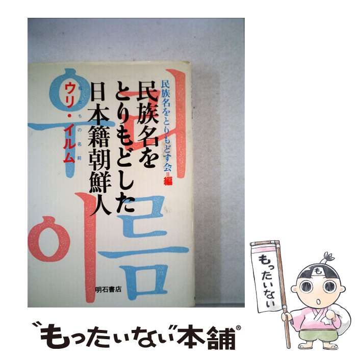 張志祥傳 元極学⁄混沌初開法 通販｜セブンネットショッピング vol.2の