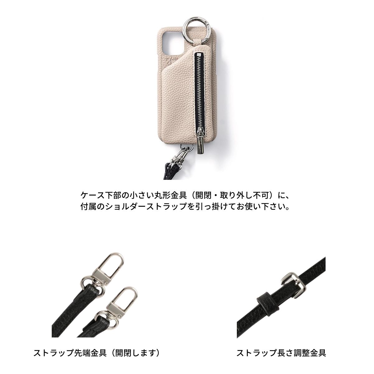 ♥ ajew cadenas zipphone case shoulderiPhone15ProMax | icegray ひも付き スマホショルダー アイスグレー 管理番号 680 CHRISTIANNAURATH_COM_BR