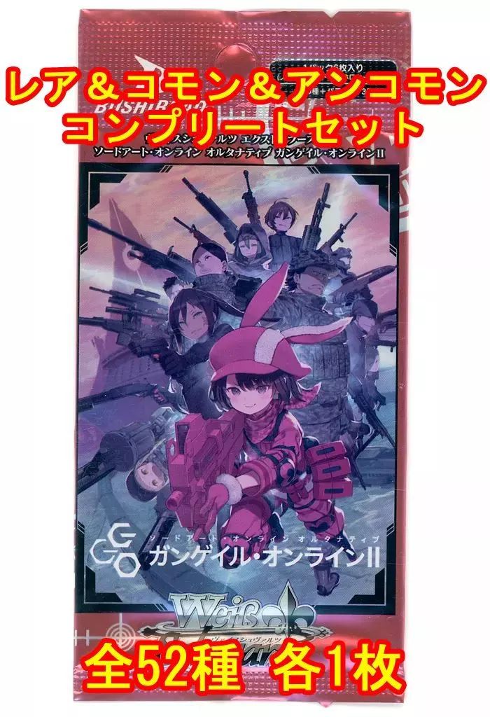 中古】ヴァイスシュヴァルツ ◇ヴァイスシュヴァルツ エクストラ
