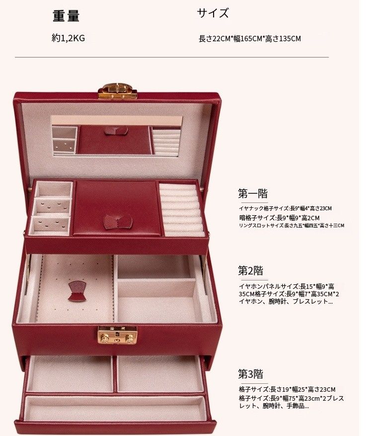 2025新しいスタイルのジュエリーボックス小型ポータブルロック ジュエリー収納ボックスブレスレットネックレスリング収納