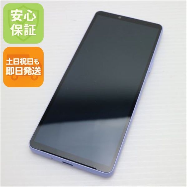 Xperia - 新品同様 Xperia 10 IV SOG07 ラベンダー M111 SONY Xperia 10 V SOG11 au [ラベンダー] 価格比較 - 価格.com
