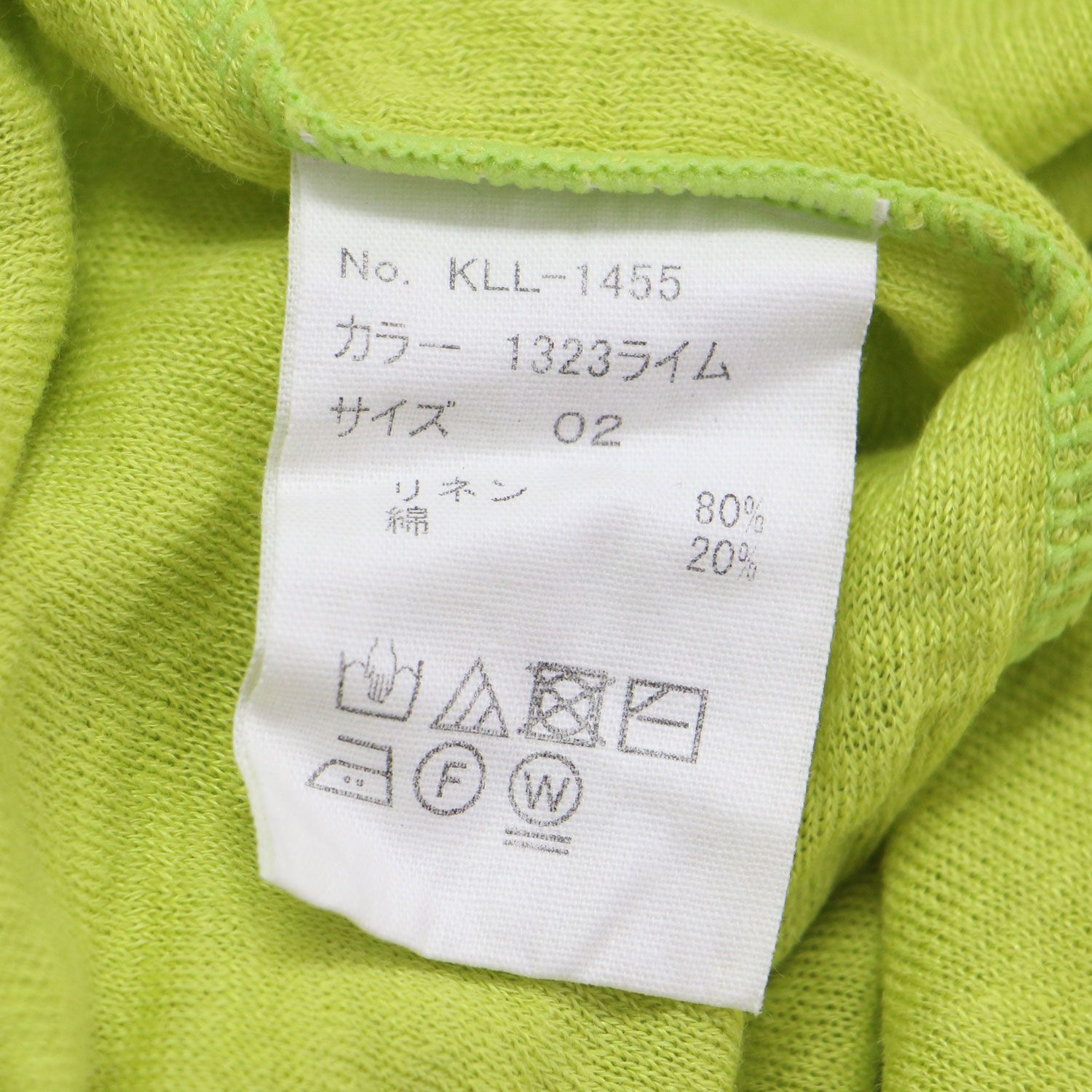 KENLAND LINEN ケンランドリネン ライム サイズ:02(M) リネン コットン タンクトップ アンダーウェア / ニット プルオーバー ノースリーブ クルーネック | 日本製 | トップス カットソー【レディース】【中古】 KENLAND LINEN ケンランドリネン ライム サイズ:02(M) リネン コットン