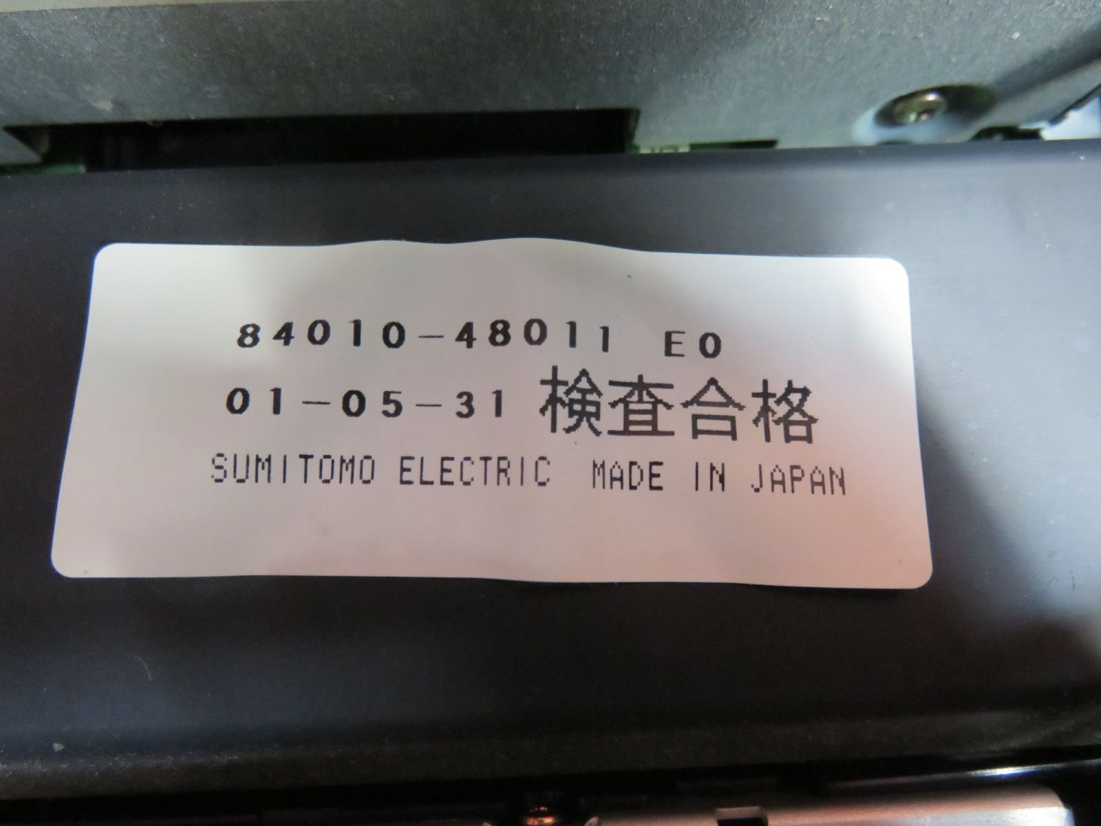 MCU15W 小傷