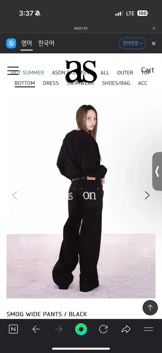 ason アズオン スモッグ ワイド パンツ M