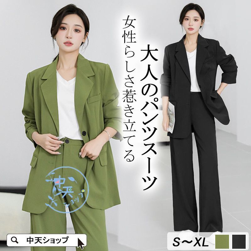 3点セット]黒パンツ・スカートスーツ （美品】レディース スーツ