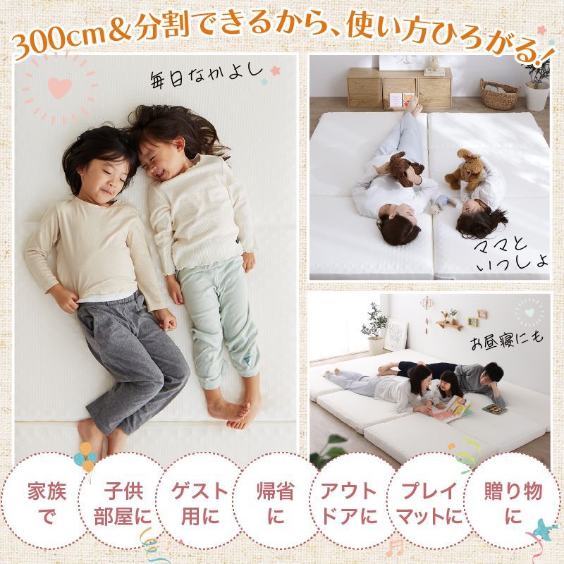 敷き布団 高反発