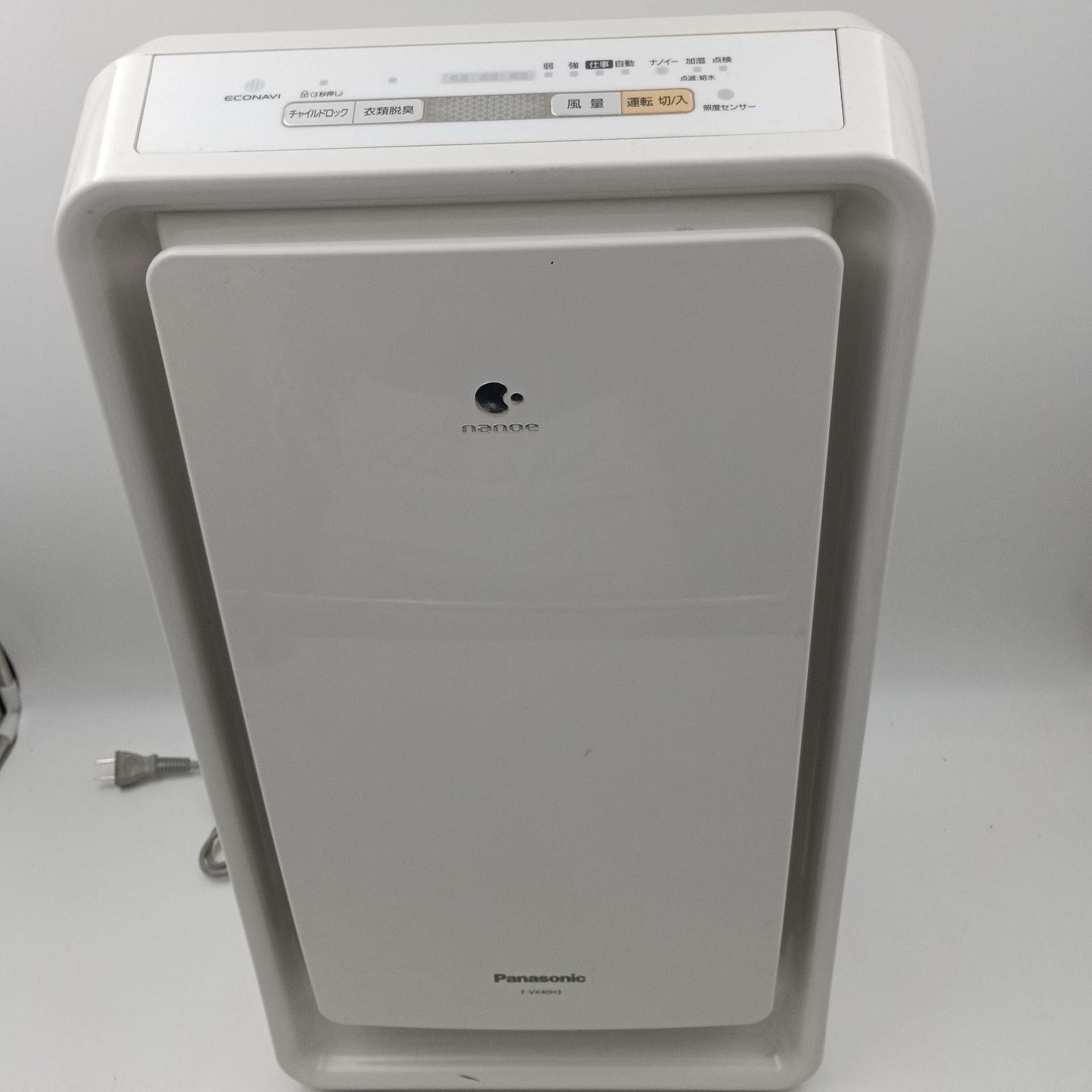 美品 2022年 Panasonic 加湿空気清浄機 ナノイー F-VX40H3 7a2266ad64929ae28a3cda6dabce89