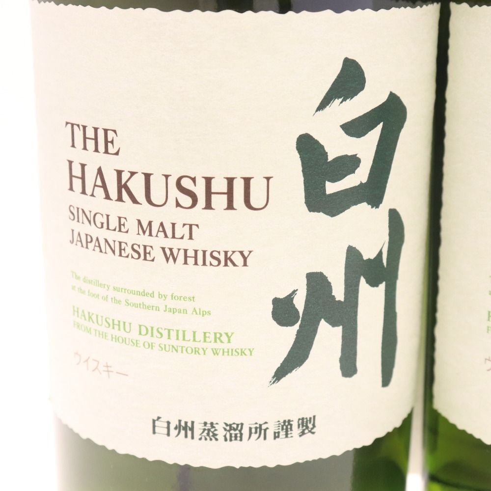 サントリー 白州 NV シングルモルト 700ml 3本 未開封 白州 NV