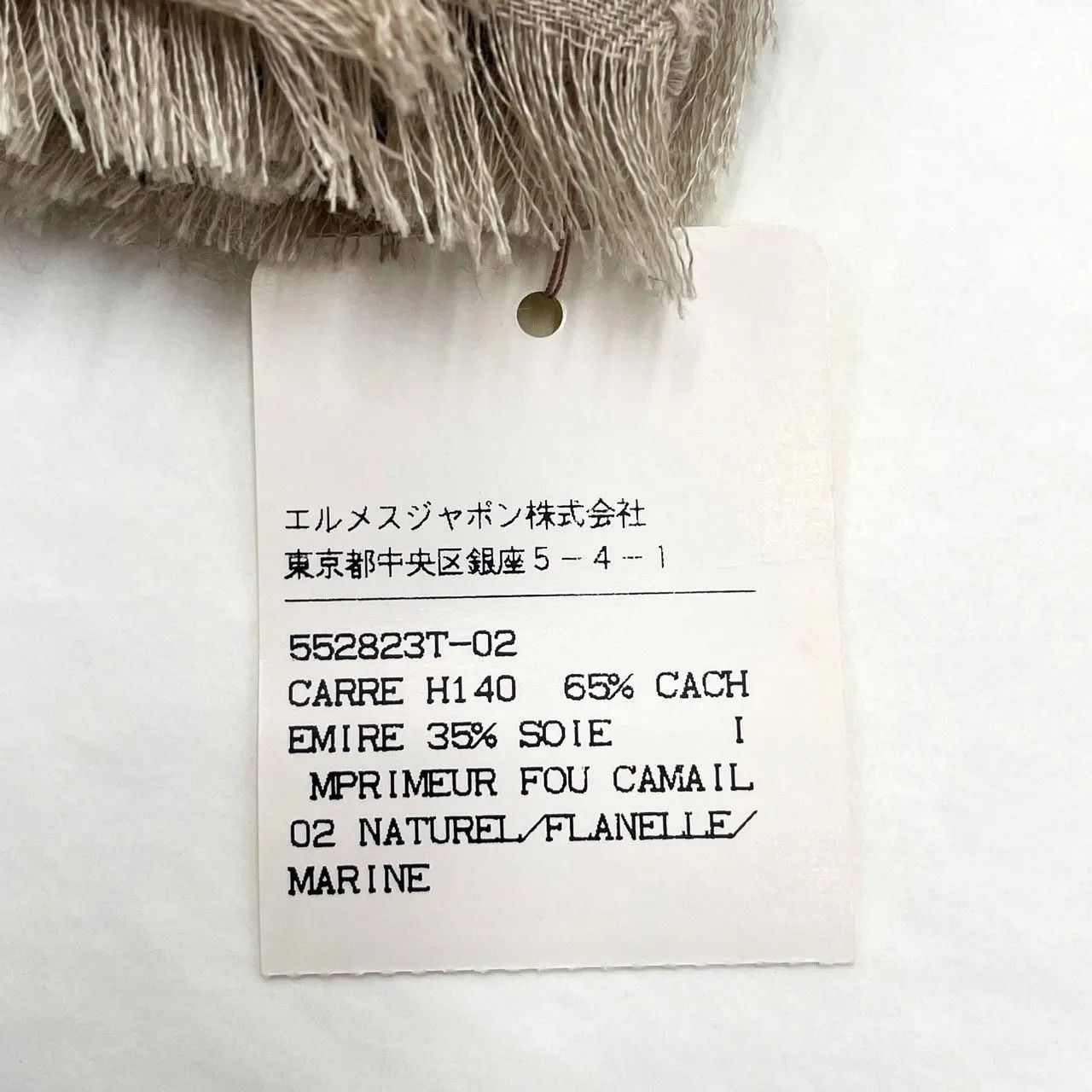 HERMES エルメス