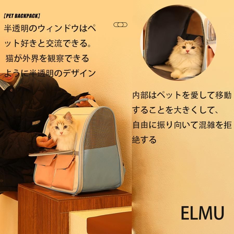 キャリー ペットキャリー