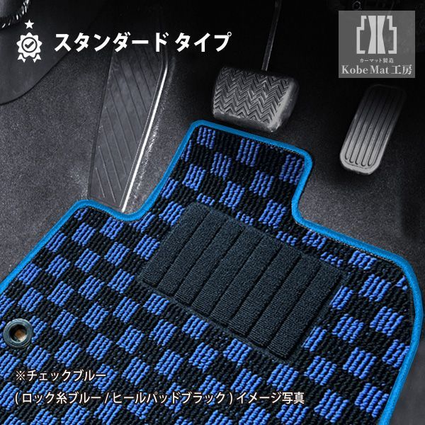 レクサス ＮＸ R3|11～ 20系 フロアマット一式 カーマット スタンダードタイプ