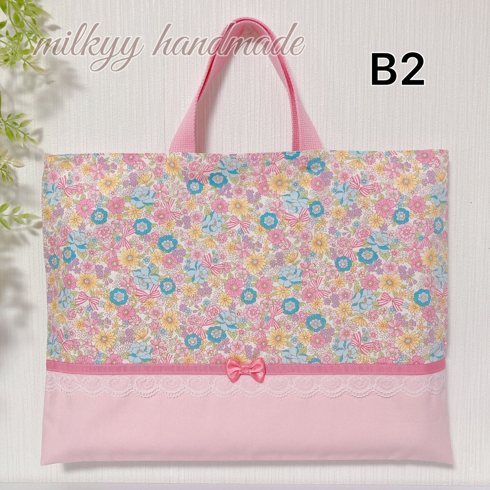 レッスンバッグ ハンドメイド 女の子 手提げバック 花柄リボン ピンク 