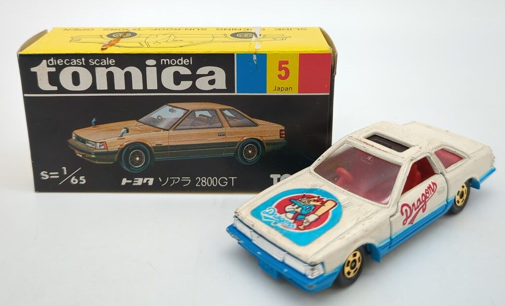 トミー 昔のベースボールトミカ トヨタ ソアラ2800GT 中日