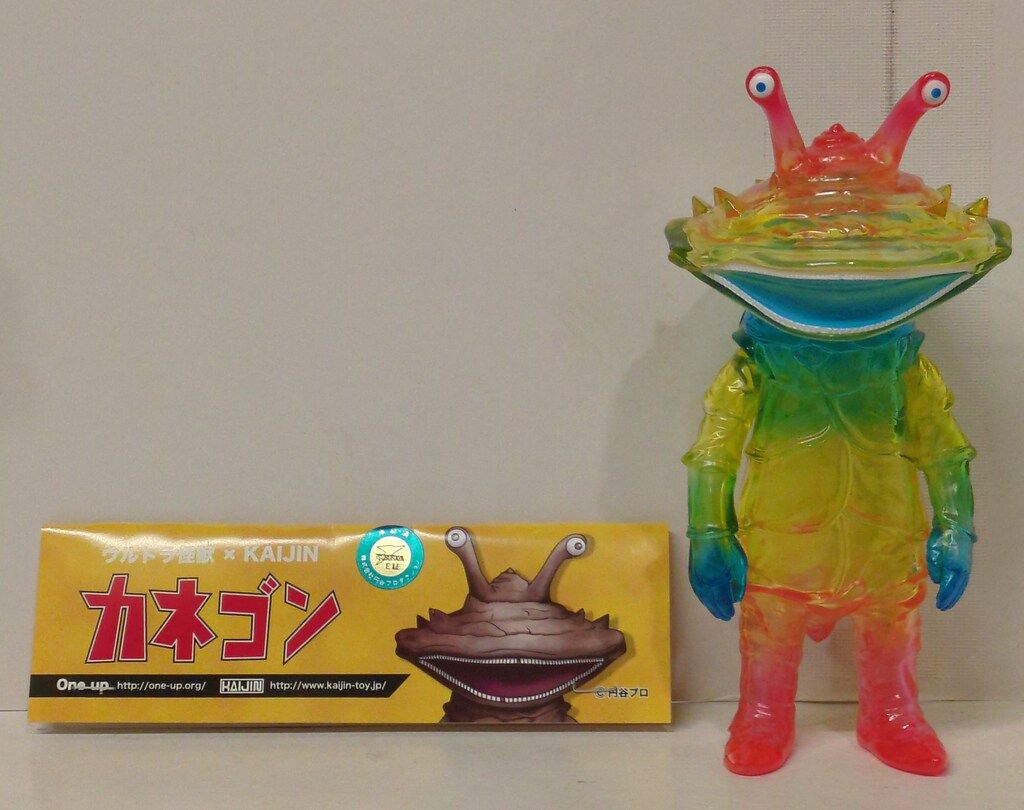KAIJIN×One up ウルトラ怪獣 カネゴン 3期カラー レインボーカラー