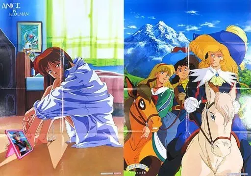 2025年最新】超音戦士ボーグマンポスターの人気アイテム - メルカリ