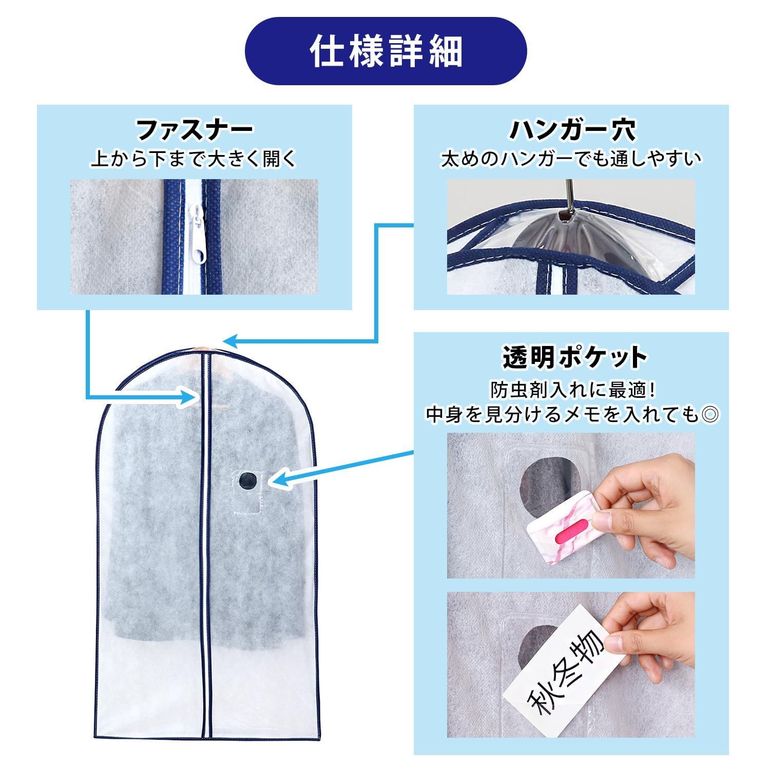 透明窓