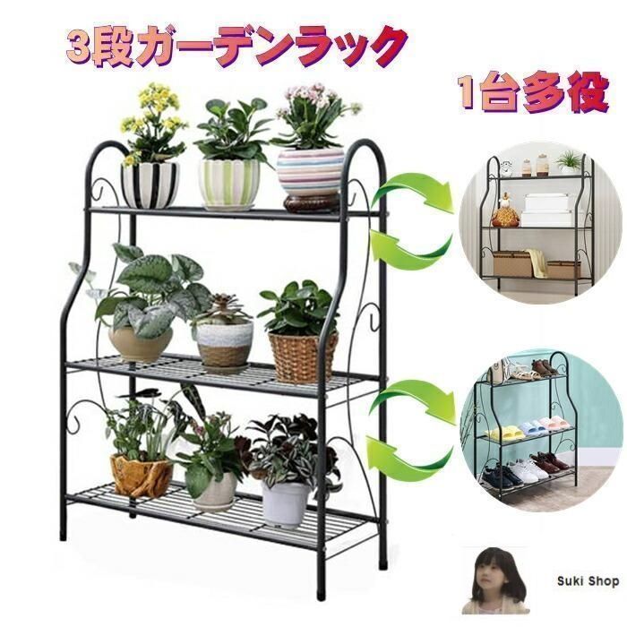 3個 アイアン多肉植物鉢プランターラック　ガーデン雑貨　花くるま　オブジェ 楽天市場】プランタースタンド 自転車 3号鉢 フラワー